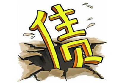 嘉鱼收账公司：协助追回刘先生50万留学中介服务费